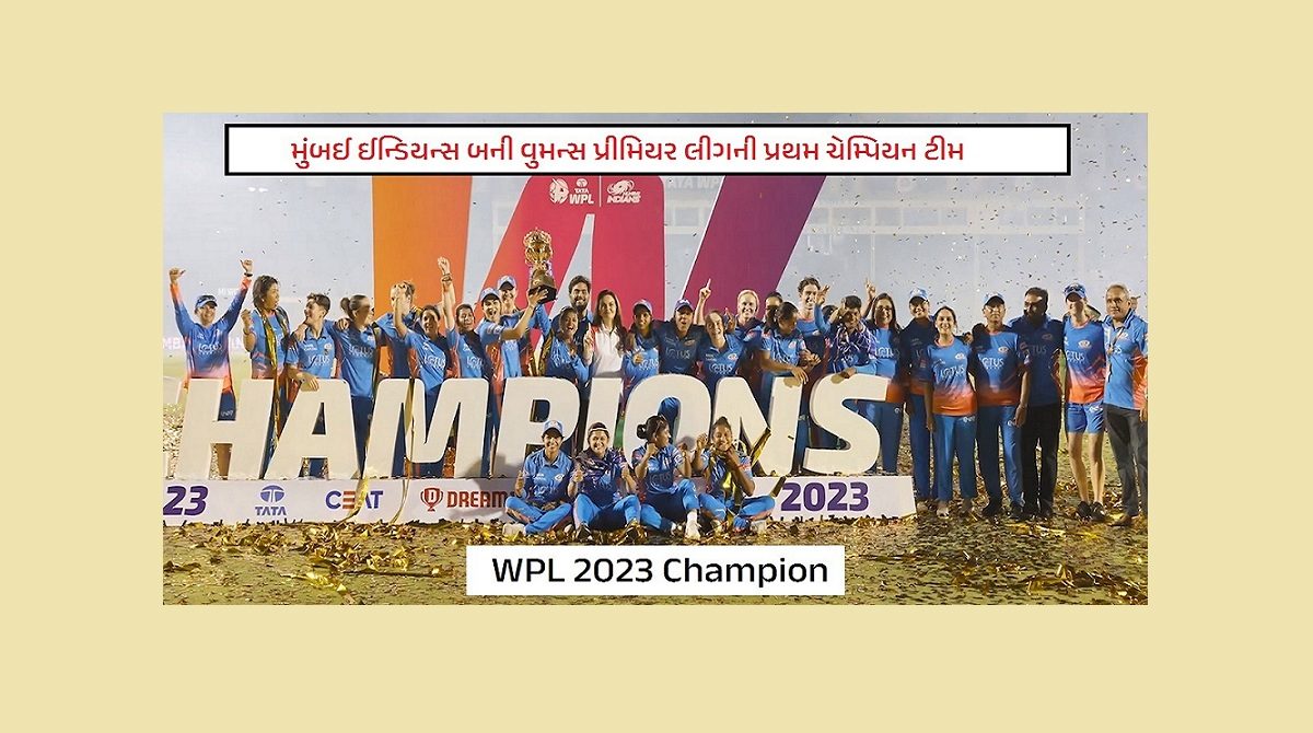 WPL 2023 Champion