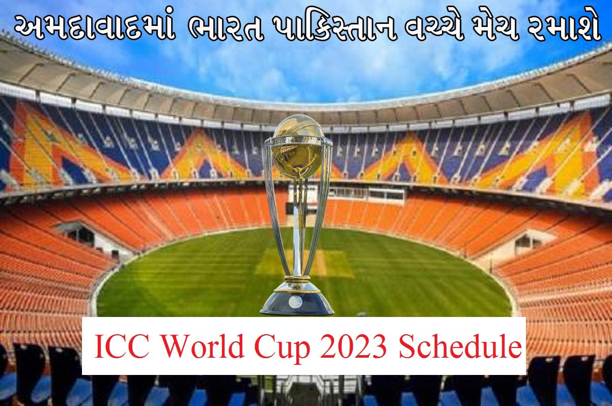 ICC Men's Cricket Wolrd Cup 2023