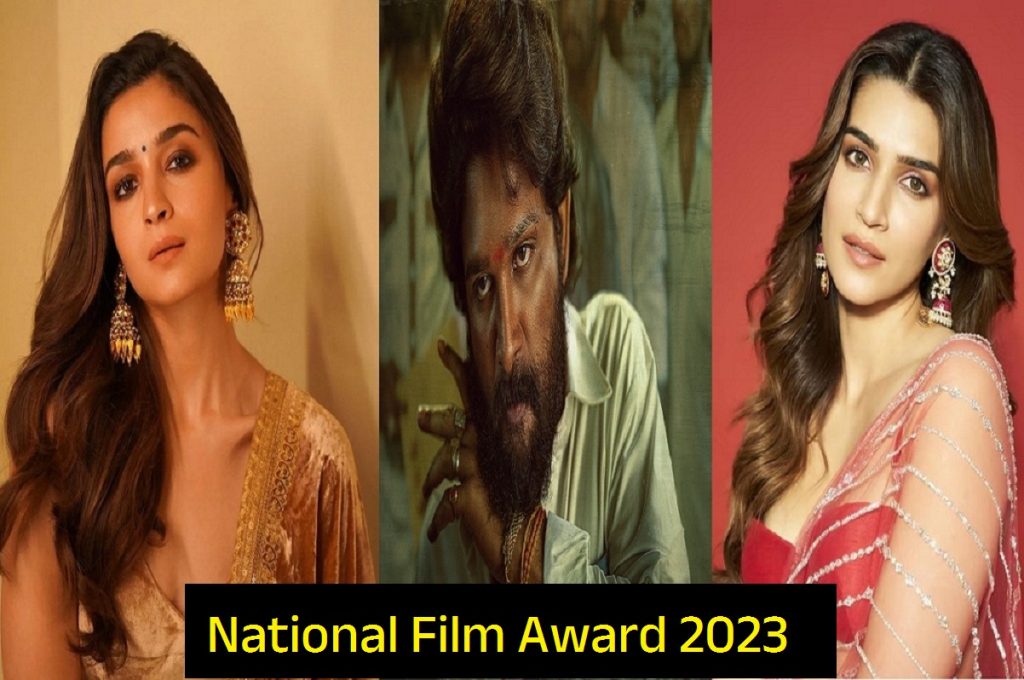 National Film Award 2023