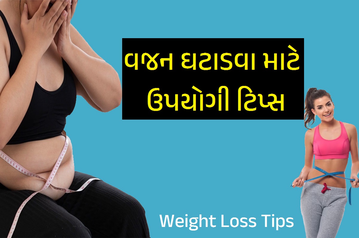 Weight Loss Tips