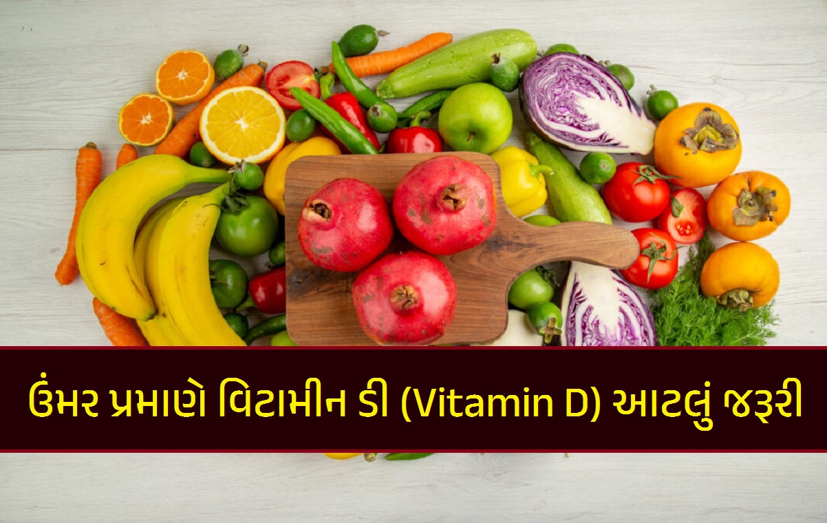 Health Tips Vitamin D