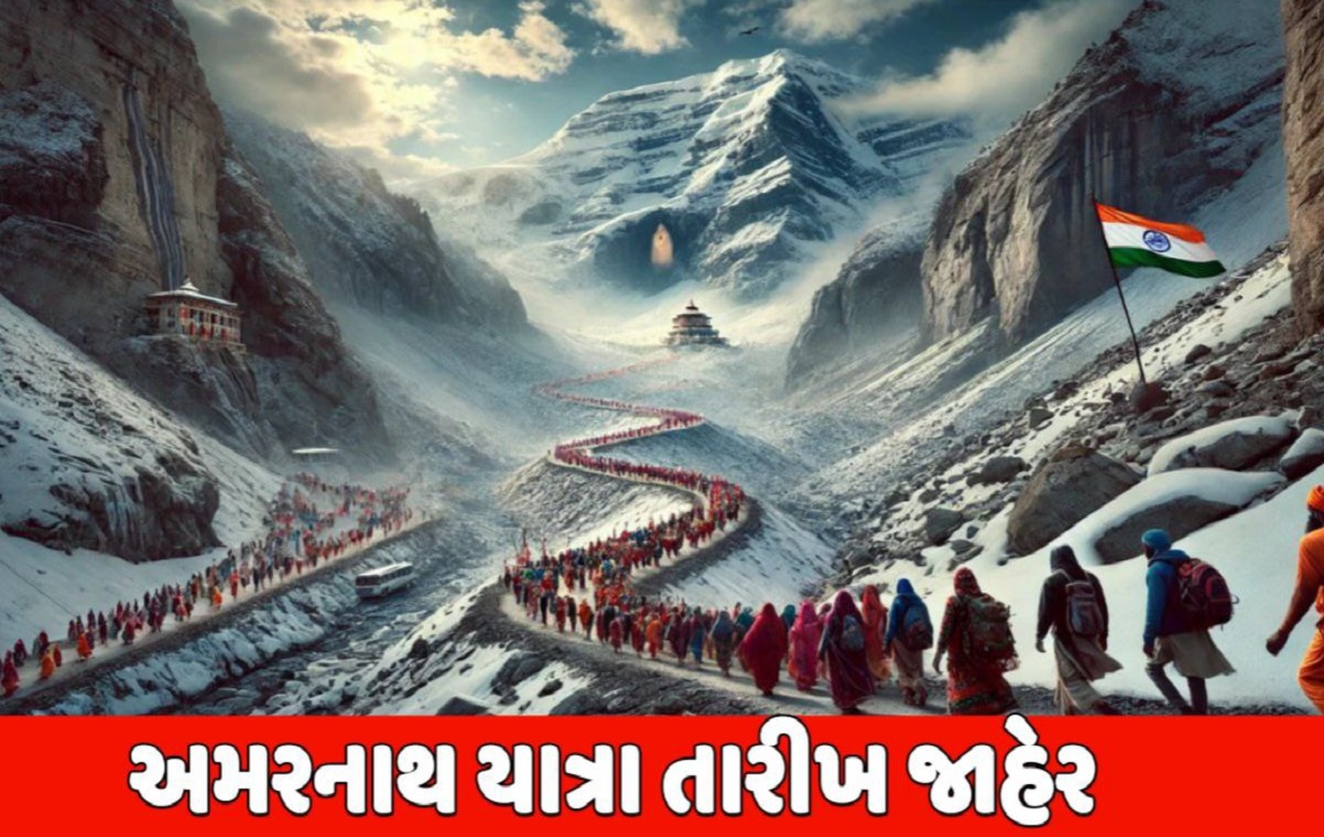 Amarnath Yatra 2025 Date