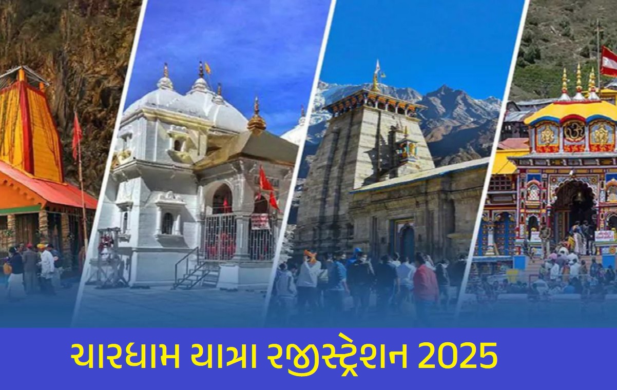 CharDham Yatra Registration 2025
