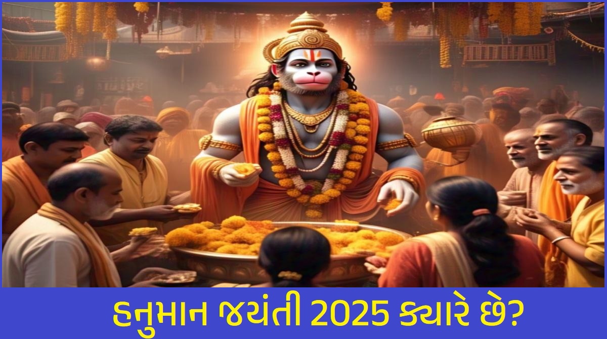 Hanuman Jayanti 2025