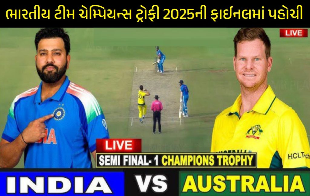 IND Vs Aus Live Score