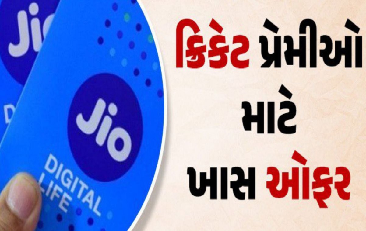 IPL 2025: શું આઈપીએલની તમામ મેચ ફ્રી માં જોવી છે?
