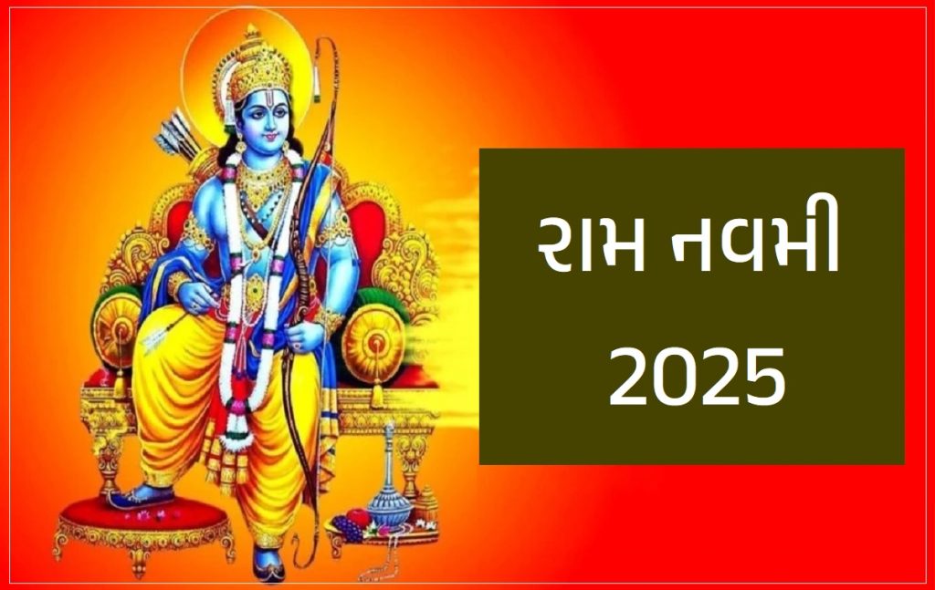 Ram Navami 2025 Date