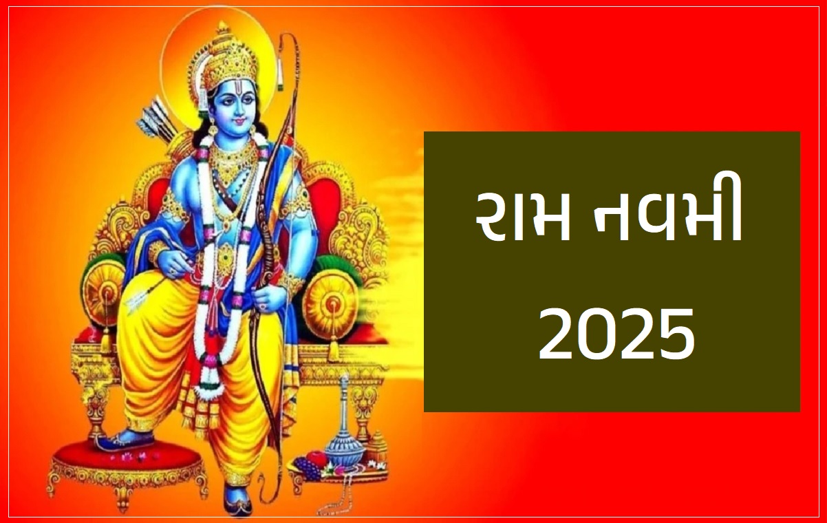 Ram Navami 2025 Date